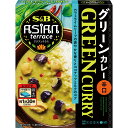 【公式】 S&B アジアンテラス グリーンカレー 辛口 180g エスビー食品 公式 レトルトカレー ...