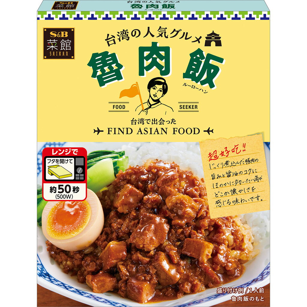 いなば食品 常温でおいしい ガパオ 100g×30個【送料無料(一部地域を除く）】