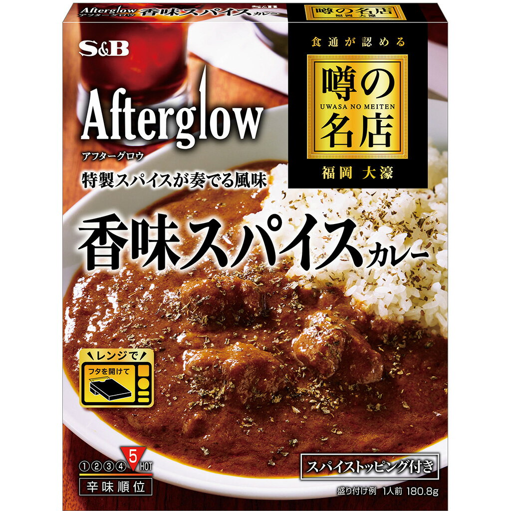 全国お取り寄せグルメ食品ランキング[カレー(91～120位)]第108位