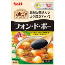 【公式】 S&B カレープラス フォン・ド・ボー 32g 仔牛の骨付き肉 香味野菜 フォンドボー ペースト コク ビーフシチュー ハヤシ 煮込み料理 肉料理 エスビー食品 公式