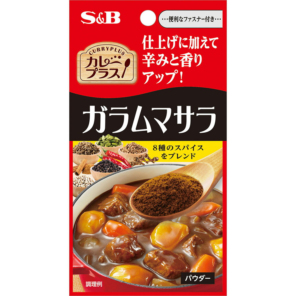 一括表示品名：ガラムマサラ原材料名：ブラックペッパー（ベトナム）、コリアンダー、赤唐辛子、カルダモン、ホワイトペッパー、クミン、クローブ、シナモン賞味期限：枠外下部に記載保存方法：直射日光、高温多湿を避けて保存してください。内容量：11g製造者：エスビー食品株式会社　東京都中央区日本橋兜町18-6製造所：エスビー食品株式会社　埼玉県東松山市新郷88-17■納期情報（商品発送予定日）についてご注意ください。商品の納期情報を表示させていただいておりますが、当店は、商品在庫を複数店舗で共有しております。ご注文のタイミングによっては、在庫の状況により発送までにお時間を頂戴する場合がございます。その際は、メールにてご連絡致します。※交通機関の不具合や悪天候などそのほかの不可抗力が生じた場合には、商品の到着時間帯および到着日が前後することがありますのでご了承願います。カレープラス　ガラムマサラ 11g赤唐辛子やクミン、コリアンダーなど、8種のスパイスをブレンド。スパイシーな香りと辛味で、カレーのおいしさを引き立てます。