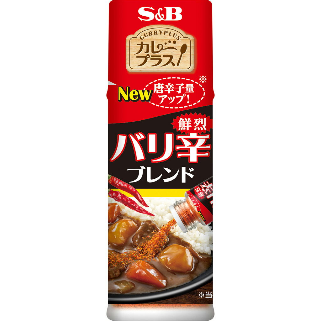 【公式】 S&B カレープラス 鮮烈 バ