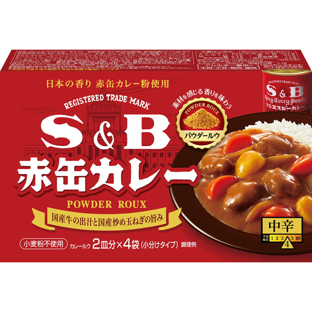 【公式】 S&B 赤缶カレーパウダール