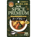 一括表示品名：カレールウ（パウダータイプ）原材料名：食塩（国内製造）、カレー粉、砂糖、デキストリン、野菜ブイヨンパウダー、ミルポワパウダー、でん粉、食用油脂（パーム油・なたね油混合油脂、なたね油）、ポークパウダー、チキンエキスパウダー、酵母エキスパウダー、魚醤パウダー（魚醤（魚介類）、食塩）、しいたけエキスパウダー、米粉、バジル、ブラックペッパー、ローストオニオンパウダー、ローストガーリックパウダー、赤唐辛子、ローレル、ターメリック、スターアニス／調味料（アミノ酸等）、着色料（カラメル、カロチン）、リン酸Ca、酸味料、香料、乳化剤、（一部に大豆・鶏肉・豚肉・魚醤（魚介類）を含む）賞味期限：枠外下部に記載保存方法：直射日光、高温多湿を避けて保存してください。内容量：30g販売者：エスビー食品株式会社　東京都中央区日本橋兜町18-6　製造所固有記号は賞味期限の下段に記載栄養成分表示　1皿分（ルウ15g）あたり（分析値）エネルギー：48kcal／たんぱく質：1.3g／脂質：1.2g／（飽和脂肪酸）：0.5g／炭水化物：8.4g／（糖質）：7.4g／（食物繊維）：1.0g／食塩相当量：3.1g■納期情報（商品発送予定日）についてご注意ください。商品の納期情報を表示させていただいておりますが、当店は、商品在庫を複数店舗で共有しております。ご注文のタイミングによっては、在庫の状況により発送までにお時間を頂戴する場合がございます。その際は、メールにてご連絡致します。※交通機関の不具合や悪天候などそのほかの不可抗力が生じた場合には、商品の到着時間帯および到着日が前後することがありますのでご了承願います。グルテンフリー 粉末 カレールウ カレールー エスビー 食品 中辛 カレー ルウ ルー エスビー食品スパイスプレミアム　スープカレー　中辛 30gスパイスから作り上げる、カレー専門店の本格的な味わいを表現したパウダールウ。チキンの旨み豊かなスープに、バジル、スターアニス、ローレルの芳醇な香りが広がるスープカレー。（小麦粉不使用）