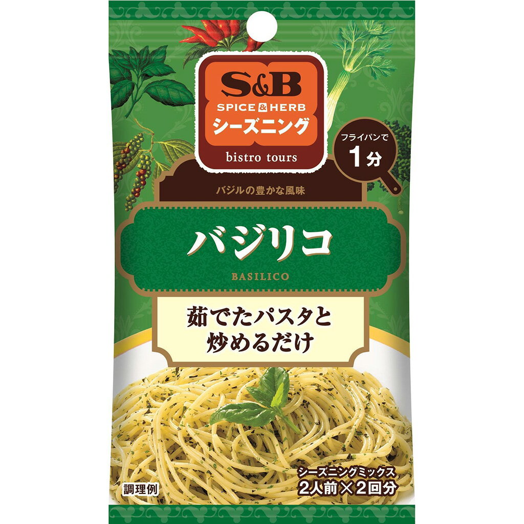 【公式】 S&B シーズニング バジリコ 12g エスビー食品 公式 スパイス ハーブ 調味料 簡単 お手軽のサムネイル