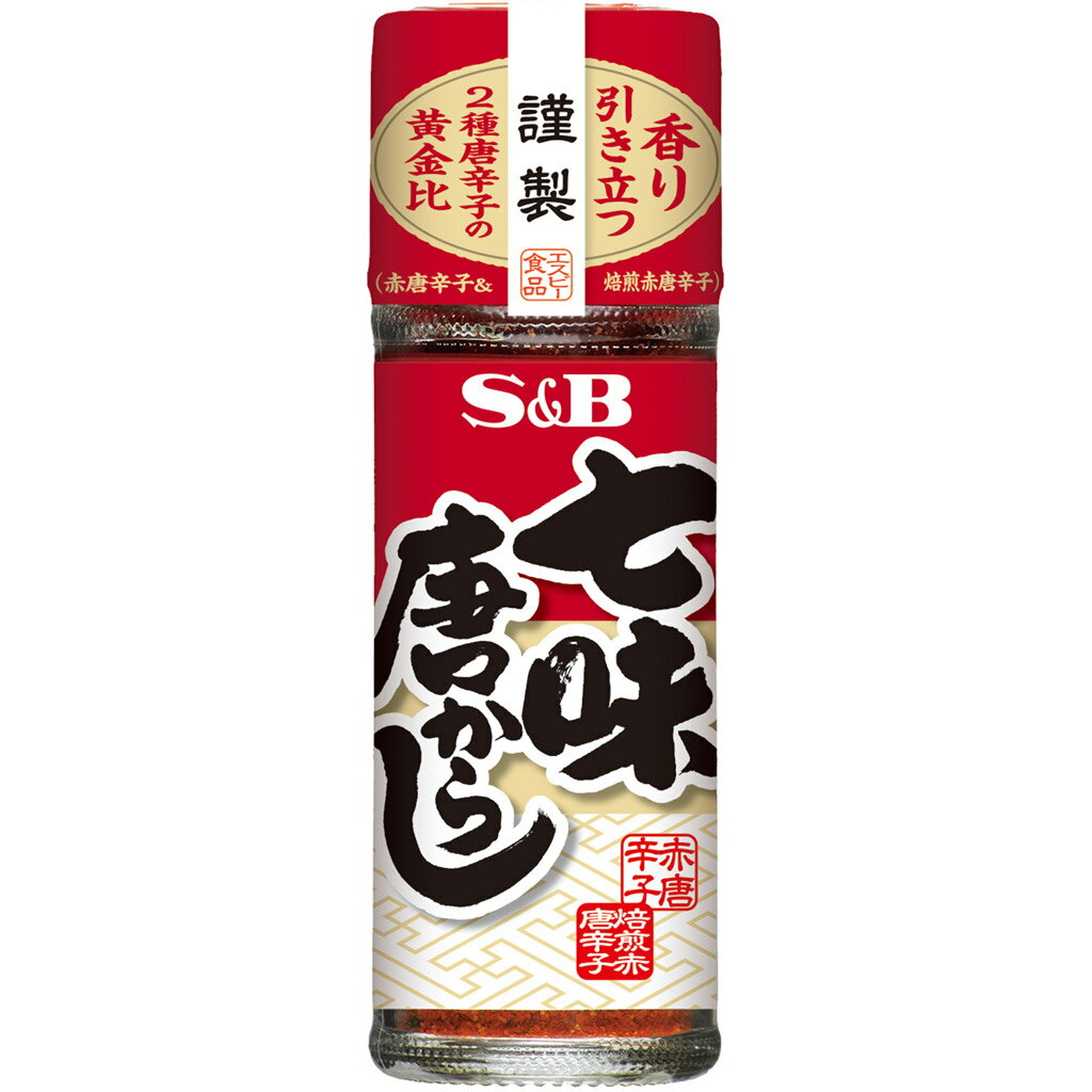 【公式】S&B 七味唐からし 15g エスビ