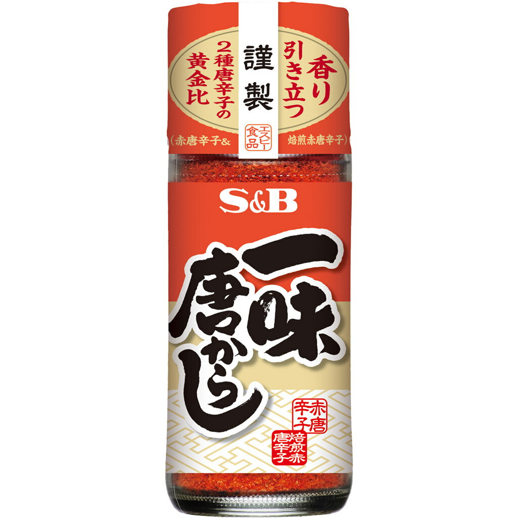 【公式】S&B 一味唐からし 28g エスビー食品 公式 いちみ 唐辛子 とうがらし トウガラシ スパイス エスビー食品 公式 薬味