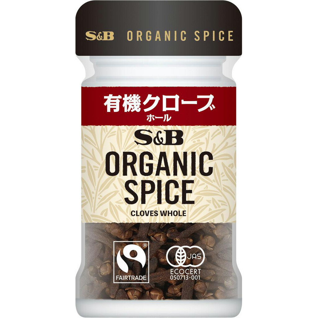 【期間限定P10倍（条件あり）】【公式】S&B ORGANIC SPICE 有機クローブ（ホール） 13g エスビー食品 公式 エスビー食品 公式 スパイス ハーブ クローブ 百里香 オーガニック 有機 エスビー S＆B s&b sb SBのサムネイル