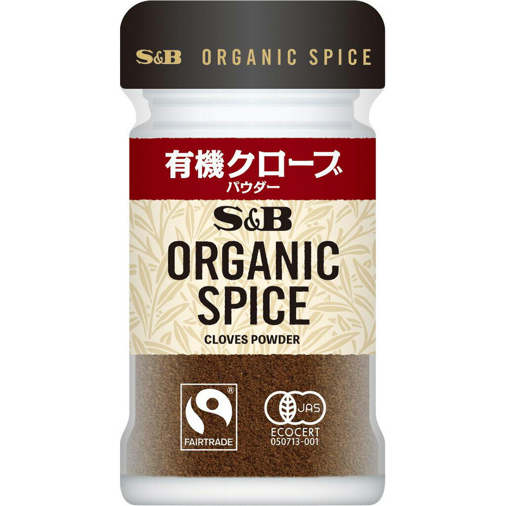 【SS期間10%OFF_有機スパイス・フォションスパイス＆期間限定P10倍（条件あり）】【公式】S&B ORGANIC SPICE 有機クローブ（パウダー） 19g エスビー食品 公式 エスビー食品 公式 スパイス ハーブ クローブ 百里香 オーガニック 有機 エスビー S＆B s&b sb SBのサムネイル