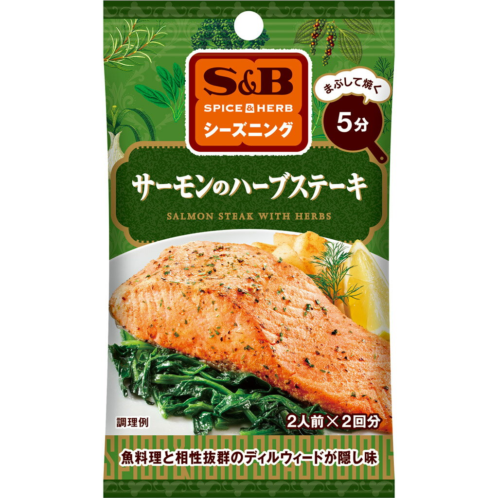 ӡʸ ŷԾŹ㤨֡ڸS&B SPICE&HERB˥ Υϡ֥ơ 12g ӡ   ϡ֥ơ ˥ ˥󥰥ѥ ñ   sb SB s&bפβǤʤ149ߤˤʤޤ