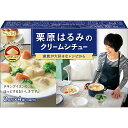 【公式】S&B 栗原はるみのクリームシチュー 102g エスビー食品 公式 栗原はるみ 共同開発 シチュールウ シチュールー シチューの素 パウダールウ 丁寧 仕立 クリームシチュー ホワイトシチュー