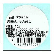 ◆マジョラム/パウダー/S缶45g【select/セレクト/スイートマジョラム/マヨナラ/業務用/お買い得/お徳用/香辛料/調味料/スパイス/ハーブ/エスビー食品/楽天/通販】【05P09Jul16】