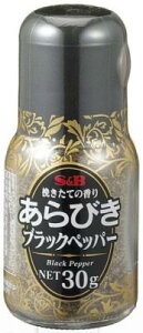 ■挽き立ての香りあらびきブラックペッパー30g【黒胡椒/調味料/スパイス/香辛料/胡椒/コショウ/コショー/ブラックペッパー/エスビー/楽天/通販】【05P09Jul16】