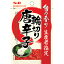 ■旬の香り 輪切り唐辛子 5g【生産者指定/赤唐辛子/エスビー/楽天/通販】【05P09Jul16】