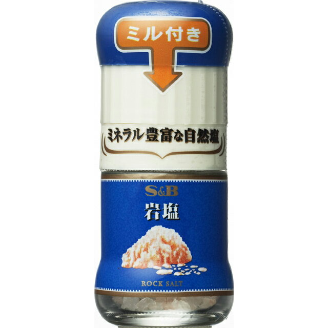 S＆Bミル付岩塩 40g【香辛料/調味料/がんえん/ガンエン/天ぷら/焼き鳥/ステーキ/とんかつ/エスビー/楽天/通販】【05P09Jul16】