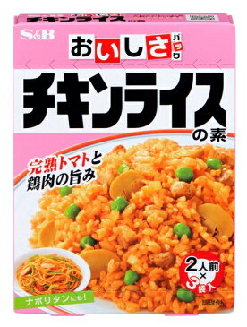 ■SBおいしさパックチキンライスの素44.4g　【オムライス/ナポリタン/エスビー/楽天/通販】【05P09Jul16】