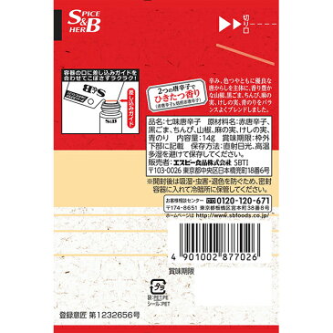 袋入り七味唐からし14g【SB/S＆B/エスビー/唐辛子/詰め替え/詰替え/楽天/通販】【10P08Feb15】