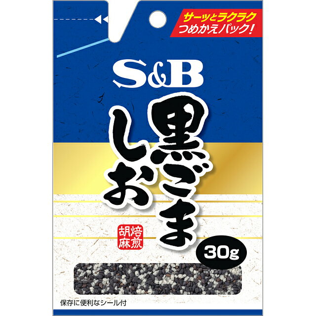 袋入り黒ごましお30g【SB/S＆B/エスビー/ごま塩/ゴマ塩/詰め替え/詰替え/楽天/通販】【10P08Feb15】