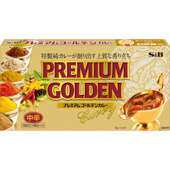 プレミアムゴールデンカレー