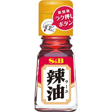 ラー油 31g【らーゆ/辣油/S&B/SB食品/エスビー食品/楽天/通販】【05P09Jul16】