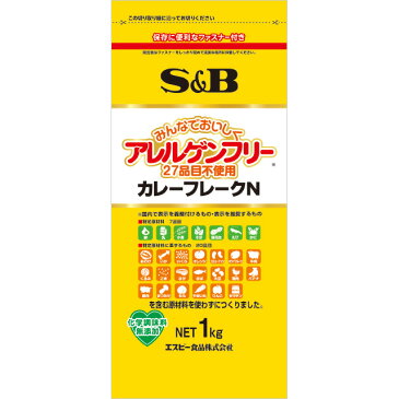 アレルゲンフリー27品目不使用カレーフレークN　1kgD【SB/S＆B/エスビー/アレルギー/業務用/楽天/通販】【05P09Jul16】