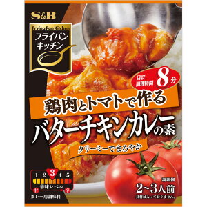 フライパンキッチン　バターチキンカレーの素57g【SB/S＆B/エスビー/カレールウ/時短/簡単/約8分/エスニック/楽天/通販】【05P09Jul16】