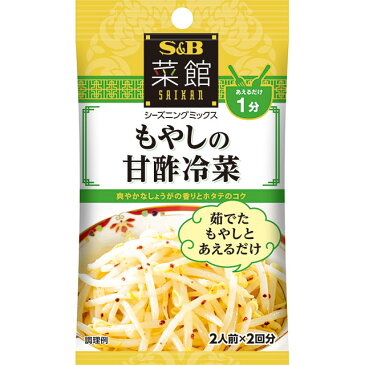 菜館シーズニング　もやしの甘酢冷菜16g【SB/S＆B/エスビー/中華/もやし/甘酢/簡便/楽天/通販】【05P09Jul16】