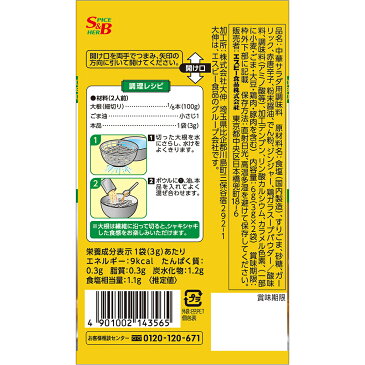 菜館シーズニング　やみつき大根サラダ6g【SB/S＆B/エスビー/中華/野菜/前菜/簡便/楽天/通販】【05P09Jul16】