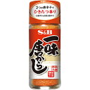 一味唐からし 28g【香辛料/トウガラシ/唐辛子/一色唐辛子/一種唐辛子/いちみ/とんがらし/SB/S＆B/エスビー/楽天/通販】【05P09Jul16】