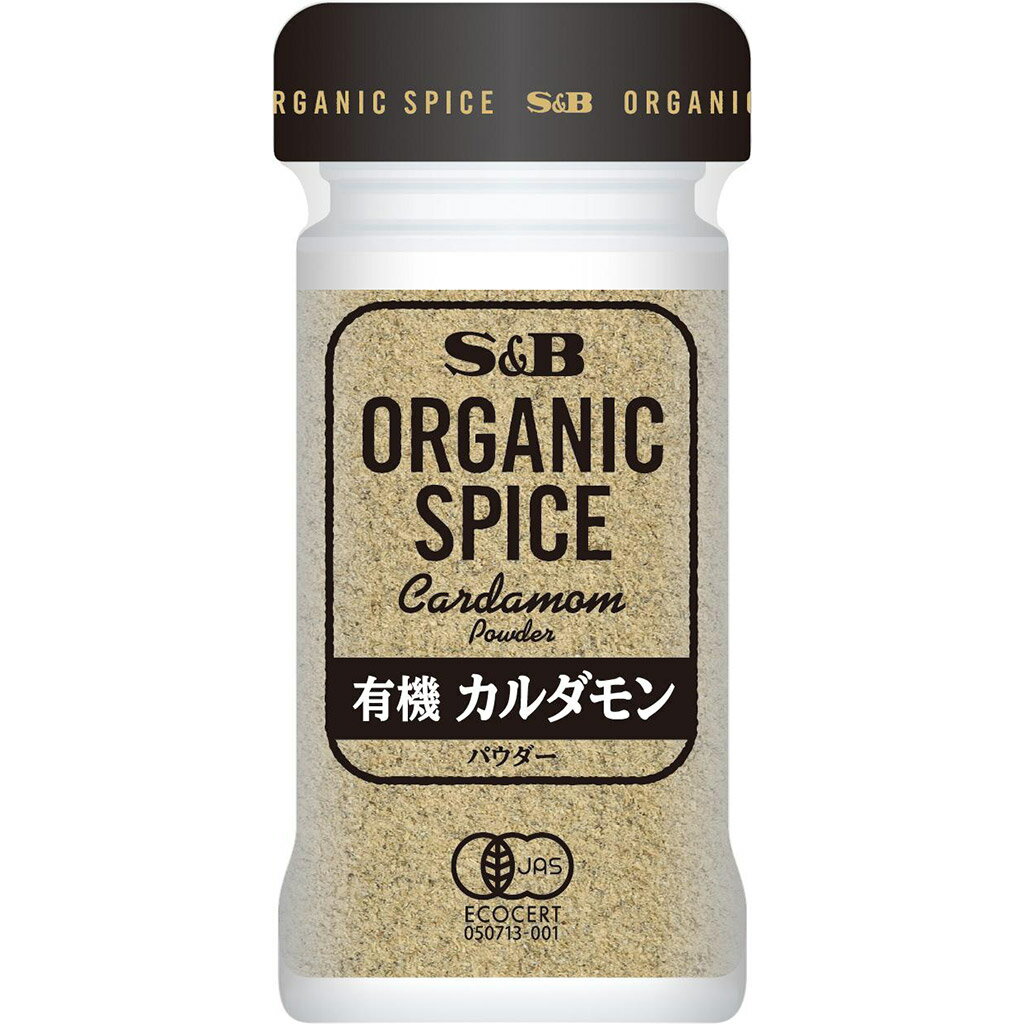 ORGANIC　SPICE　有機カルダモン（パウダー）20g【オーガニック/香辛料/小豆蒄/ しょうづく/ショウヅク/ ショウズク/エスビー/楽天/通販】【05P09Jul16】