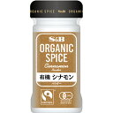 ORGANIC　SPICE　有機シナモン（パウダー）22g【