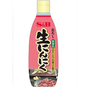 S&Bおろし生にんにく290g(無着色)【業務用/ニンニク/にんにく/お徳用/ガーリックチューブ/大容量/S&B/SB食品/エスビー食品/楽天/通販】【05P09Jul16】