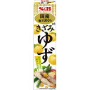 きざみゆず【SB/S&B/エスビー/柚子/ゆず/薬味/楽天/...