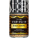 FAUCHON　マスタードシード　36g【芥子/ からし/カラシ/洋がらし/香辛料/調味料/カナダ産/フォション/フォーションスパイス/sb/SB/s&b/SB/S＆B/エスビー/楽天/通販】【05P09Jul16】