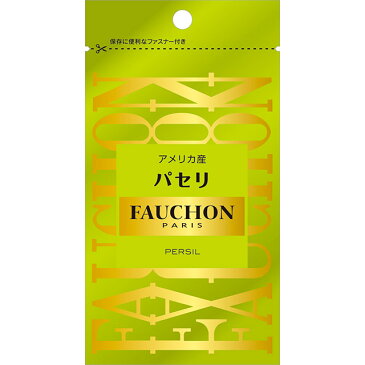 FAUCHON　袋入りパセリ4g【フォション/フォーション/香辛料/調味料/ハーブ/アメリカ産/sb/SB/SB/s&b/S＆B/エスビー/楽天/通販】【05P09Jul16】