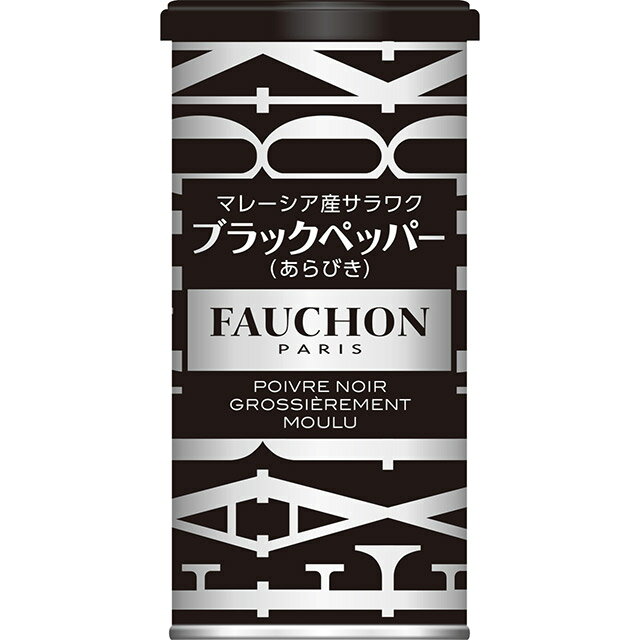 FAUCHON　缶入りサラワクブラックペッパー（あらびき）100gマレーシア産【黒コショー/フォション/フォーション/香辛料/調味料/スパイス/sb/SB/SB/s&b/S＆B/エスビー/楽天/通販】【05P09Jul16】