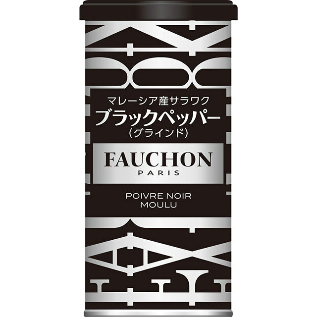 FAUCHON　缶入りサラワクブラックペッパー（グラインド）100g　マレーシア産【コショー/コショウ/黒胡椒/こしょう/フォション/フォーション/sb/SB/s&b/SB/S＆B/エスビー/楽天/通販】【05P09Jul16】