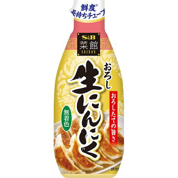 菜館 おろし生にんにく 175g【にんにく/大蒜/大容量/おろし/チューブ/菜館/中華/香味/薬味/SB/S&B/エスビー/簡便/楽天/通販】【05P09Jul16】