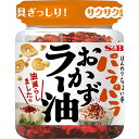 パラパラおかずラー油　75g【SB/S＆B/エスビー/食べるラー油/具入り/楽天/通販】【10P08Feb15】