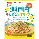 まぜるだけのスパゲッティソース　ご当地の味　瀬戸内レモン＆オリーブ　42.2g【瀬戸内レモン/オリーブ/ご当地/まぜるだけ/パスタソース/簡便/sb/SB/S＆B/エスビー/楽天/通販】【05P09Jul16】