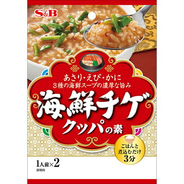 海鮮チゲクッパの素 16.4g(8.2g×2袋)【海鮮/あさり/かに/えび/チゲ/SB/S&B/エスビー/雑炊/簡便/楽天/通販】【05P09Jul16】