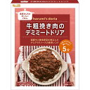 栗原さんちのおいしいごはん　牛粗挽き肉のデミミートドリア130g【レトルト/ドリアソース/1食分/使い切り/簡単/焼き/SB/S＆B/エスビー/楽天/通販】