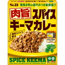 肉旨スパイスキーマカレー中辛150g【カレー/レトルト/個食/温めるだけ/簡易/SB/S＆B/エスビー/楽天/通販】