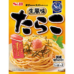 エスビー食品 まぜるだけのスパゲッティソース　生風味たらこ 53.4gパスタソース まぜスパ パスタ インスタント 簡単 時短