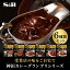 【公式】S&B レトルトカレー 神田カレーグランプリセット アソート レンジ対応 6種×1個 計6個 エスビー食品 SB カレー レトルト 詰め合わせ セット ビーフカレー 名店 まとめ買い ギフト