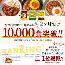 【公式】S&B 3種の適塩カレーセット 12食入り タニタ食堂監修レトルトカレー 中辛 在宅 簡単 時短 詰め合わせ 食べ比べ おまとめ まとめ買い 塩分1g 適塩 減塩 ビーフカレー 野菜カレー キーマカレー エスビー食品 公式 2