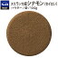 ◆スリランカ産シナモンパウダー〈セイロン〉/袋100g [cinnamon]【セイロンシナモン/select/セレクト/業務用/お買い得/お徳用/香辛料/調味料/スパイス/ハーブ/エスビー食品/楽天/通販】【10P08Feb15】