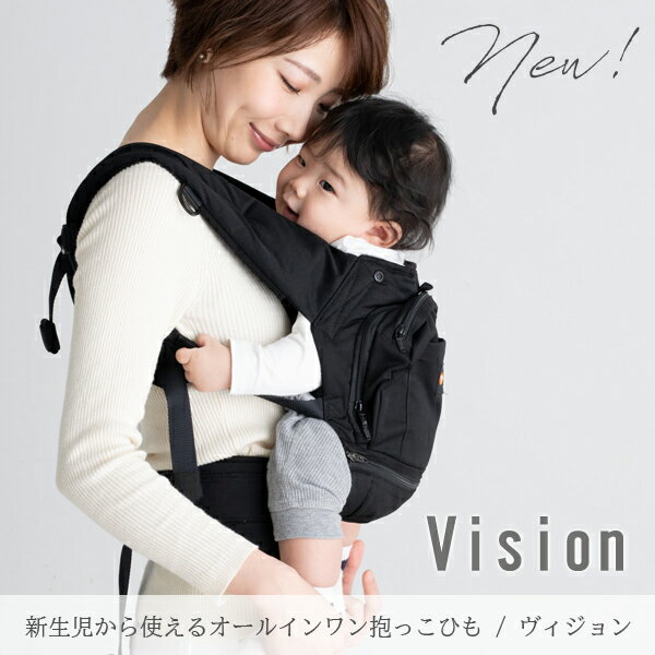 napnap(ナップナップ)『ベビーキャリーVision』