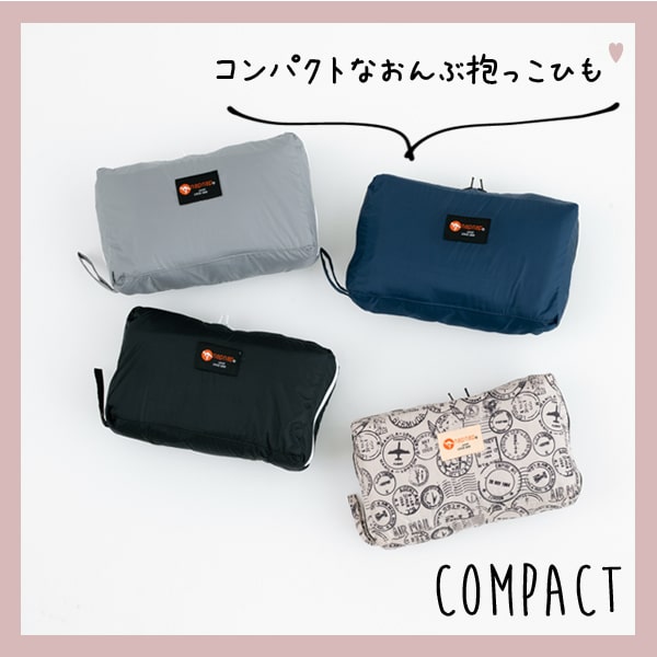 【30%OFF＆最終日限定200円OFFクーポン配布中】【ママリ口コミ大賞受賞】ナップナップ COMPACT 【napnap 抱っこ紐 正規品 メーカー直営店 抱っこひも だっこひも ベビーキャリー ベビーキャリア 出産準備 1年保証 SG基準 あす楽対応】