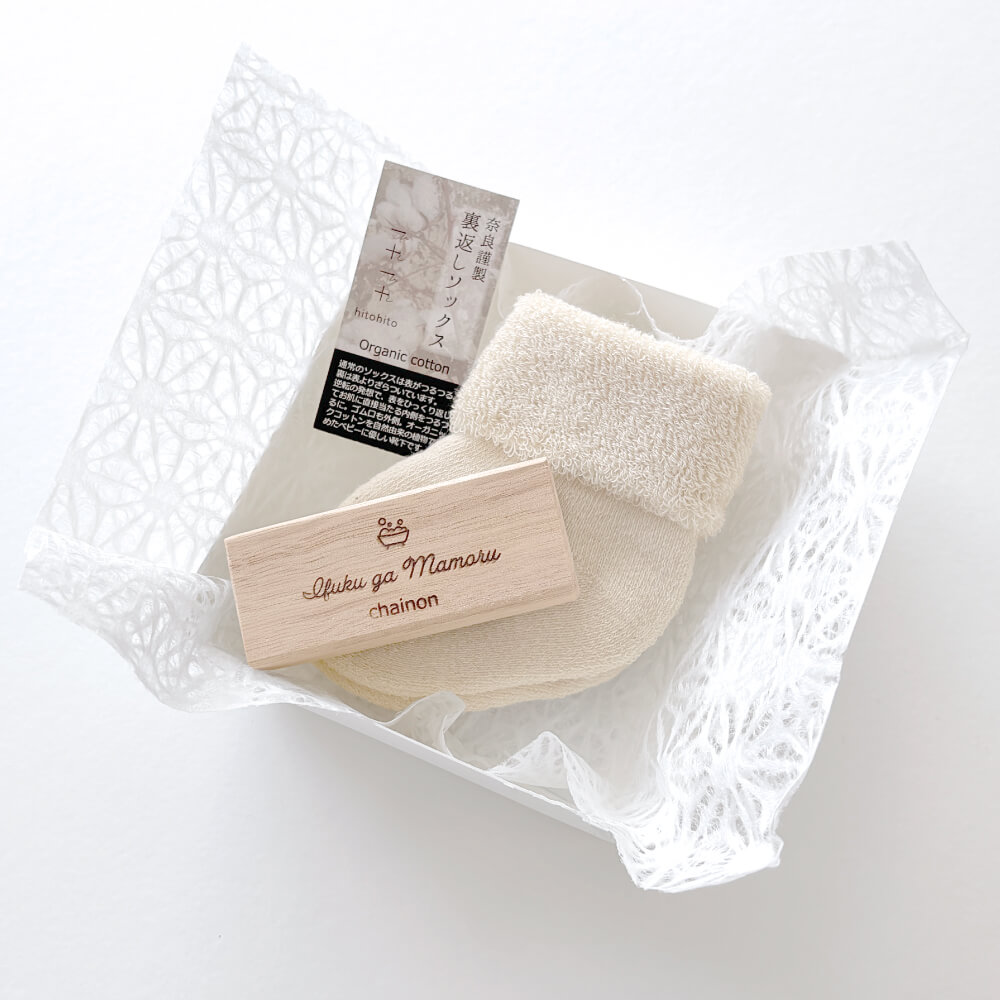 【日本製】新生児用ソックスとエコブロックのギフトセット 7-8サイズ 7cm 8cm 靴下 プレゼント オーガ..